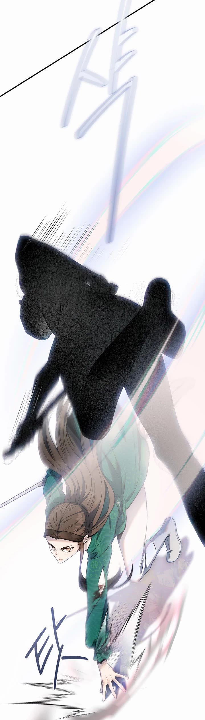 I'm a Martial Art Villainess but I'm the Strongest! chapter 121 page 14