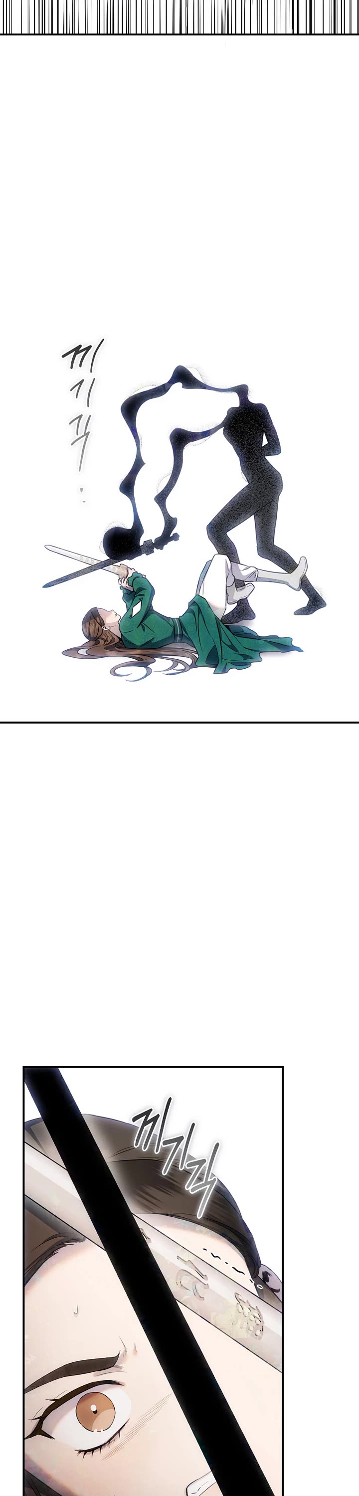 I'm a Martial Art Villainess but I'm the Strongest! chapter 121 page 18