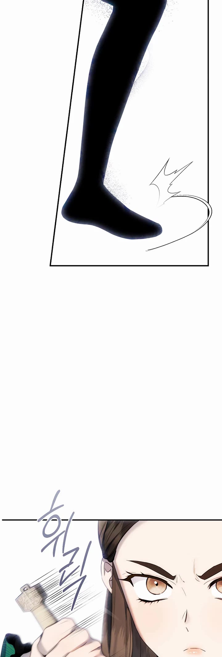 I'm a Martial Art Villainess but I'm the Strongest! chapter 121 page 4