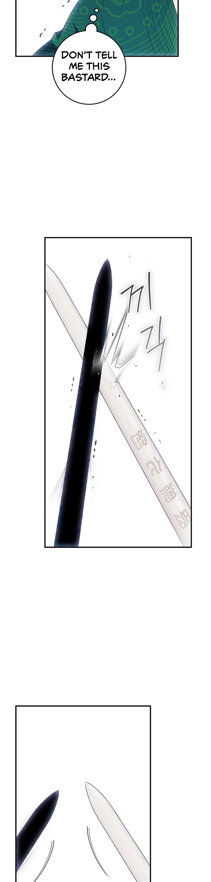 I'm a Martial Art Villainess but I'm the Strongest! chapter 121 page 8