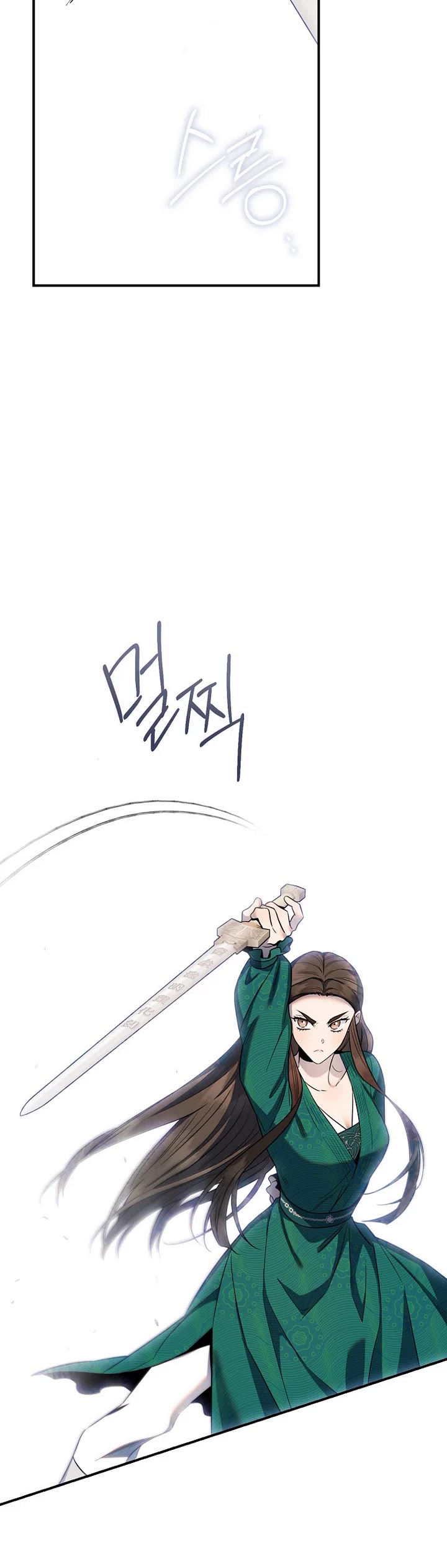 I'm a Martial Art Villainess but I'm the Strongest! chapter 121 page 9