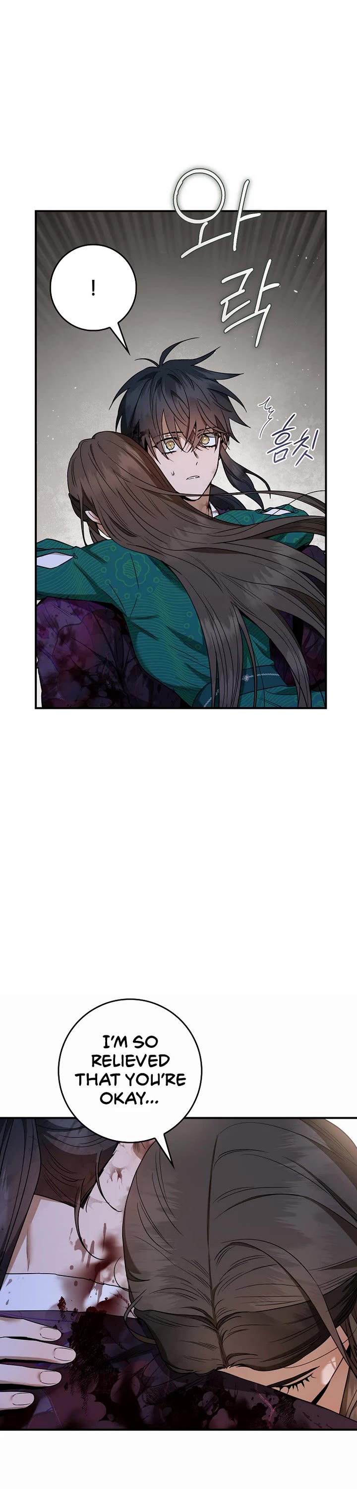 I'm a Martial Art Villainess but I'm the Strongest! chapter 123 page 11