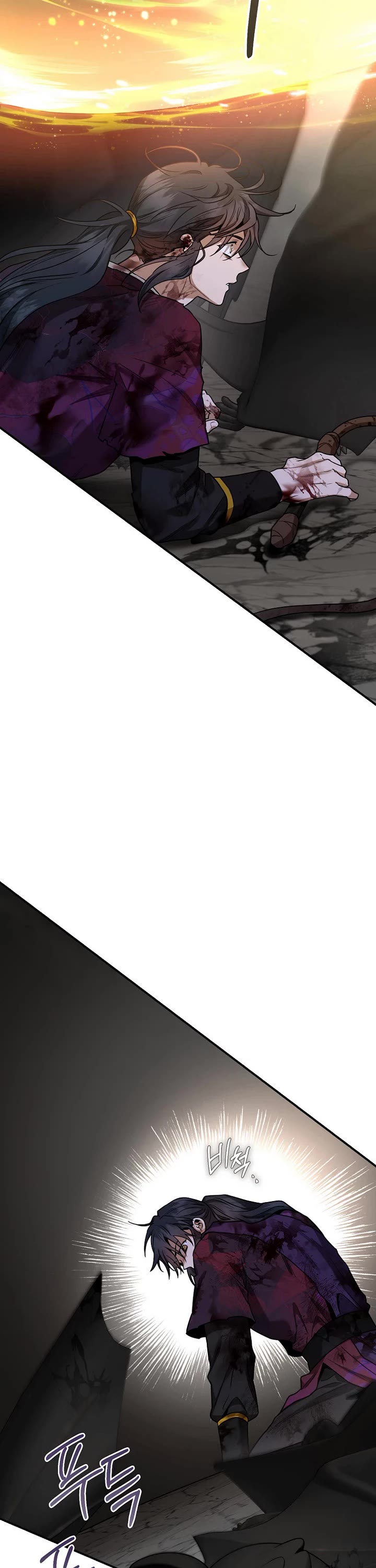 I'm a Martial Art Villainess but I'm the Strongest! chapter 123 page 8