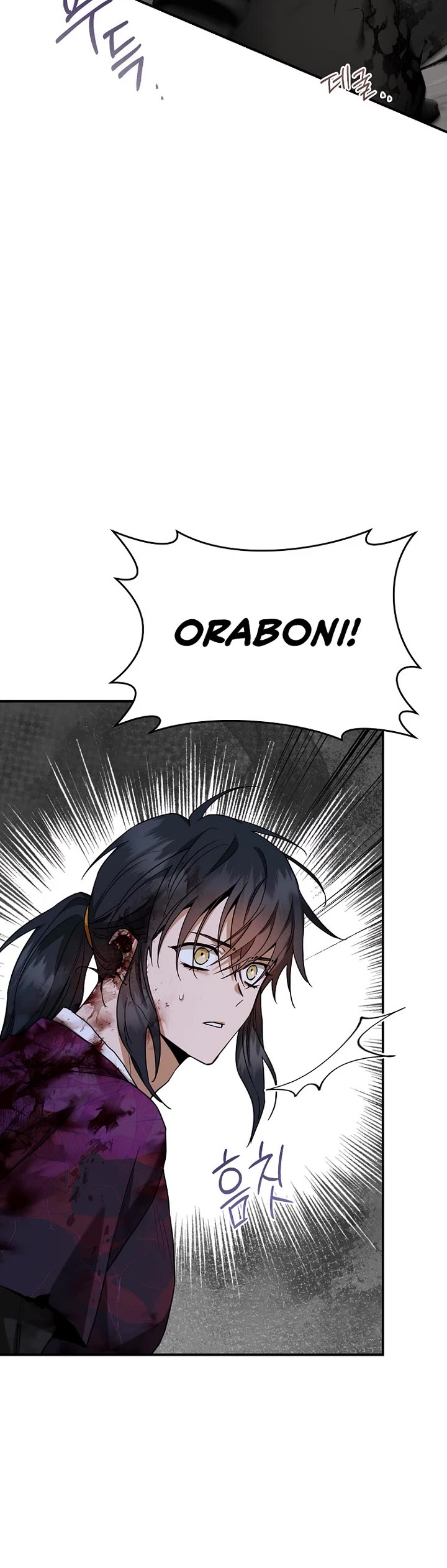 I'm a Martial Art Villainess but I'm the Strongest! chapter 123 page 9