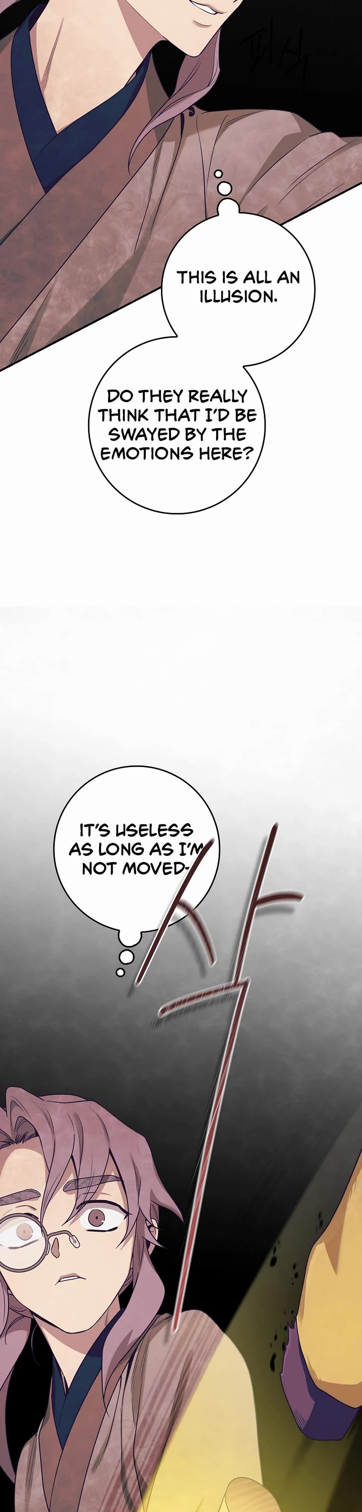 I'm a Martial Art Villainess but I'm the Strongest! chapter 126 page 23