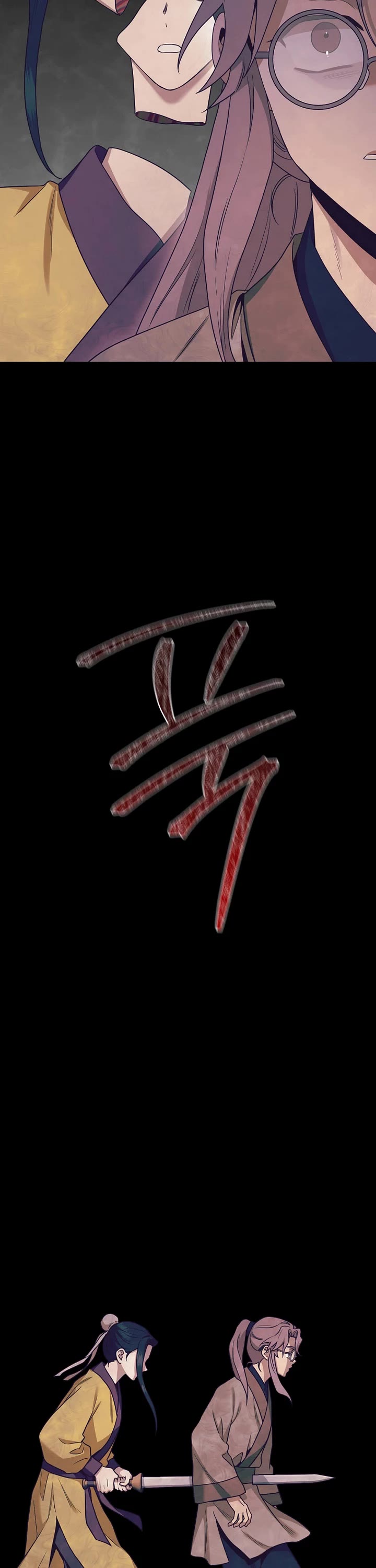 I'm a Martial Art Villainess but I'm the Strongest! chapter 126 page 32