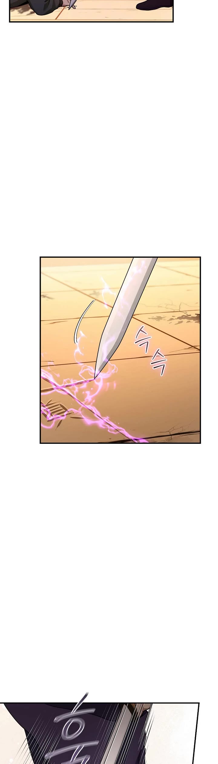 I'm a Martial Art Villainess but I'm the Strongest! chapter 126 page 9