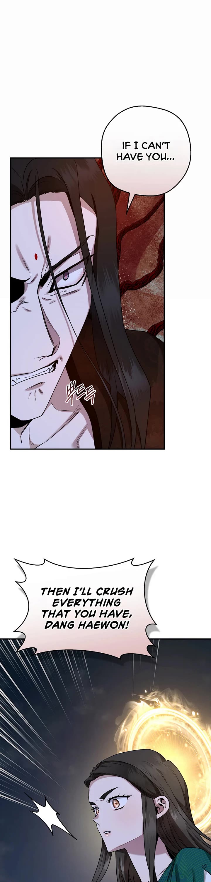 I'm a Martial Art Villainess but I'm the Strongest! chapter 128 page 17