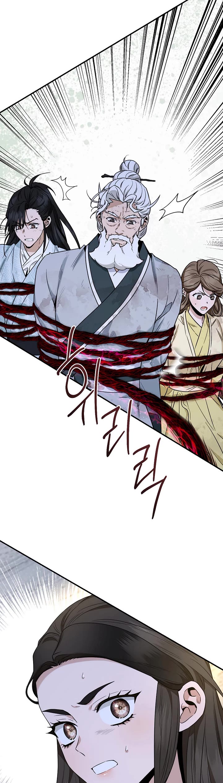 I'm a Martial Art Villainess but I'm the Strongest! chapter 128 page 20