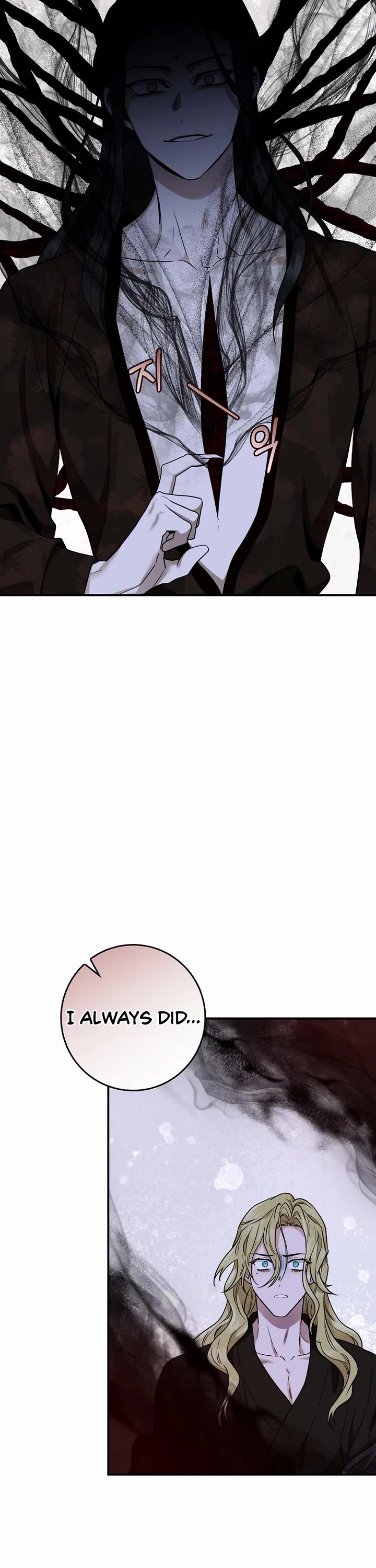 I'm a Martial Art Villainess but I'm the Strongest! chapter 128 page 53