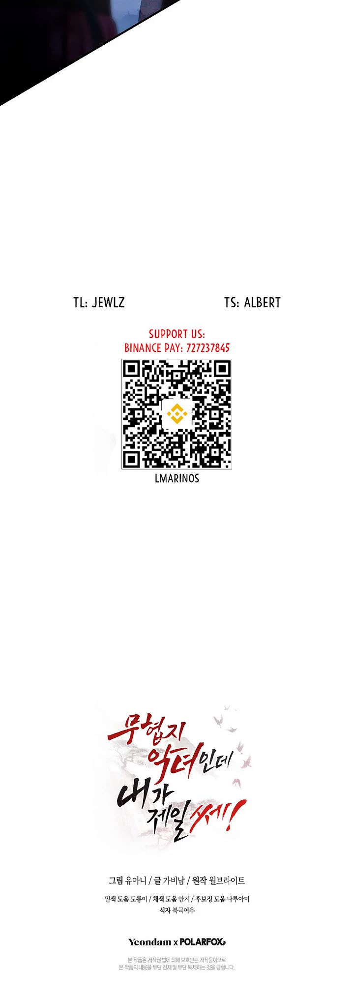 I'm a Martial Art Villainess but I'm the Strongest! chapter 128 page 59