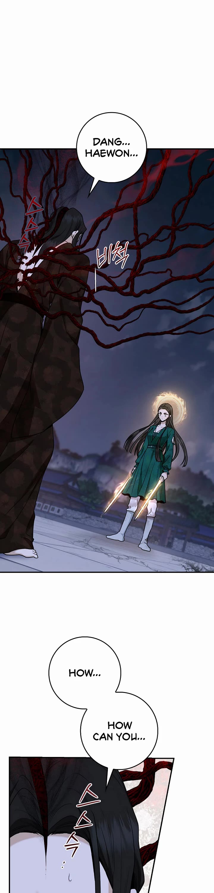 I'm a Martial Art Villainess but I'm the Strongest! chapter 128 page 7