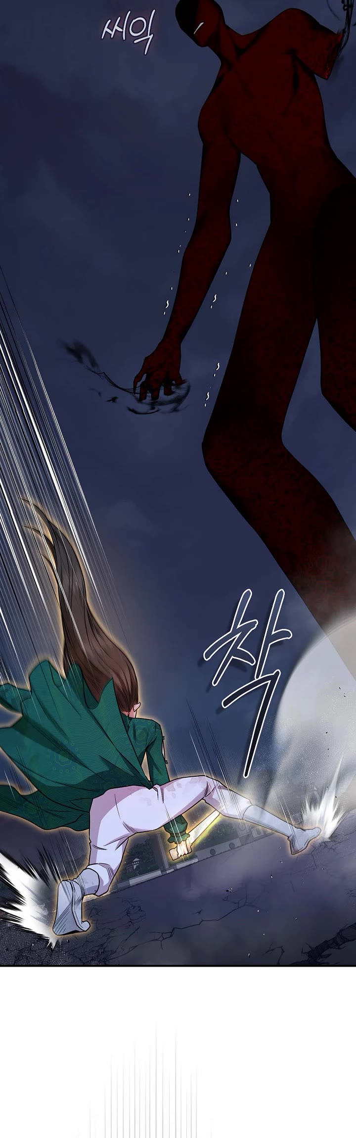 I'm a Martial Art Villainess but I'm the Strongest! chapter 129 page 44