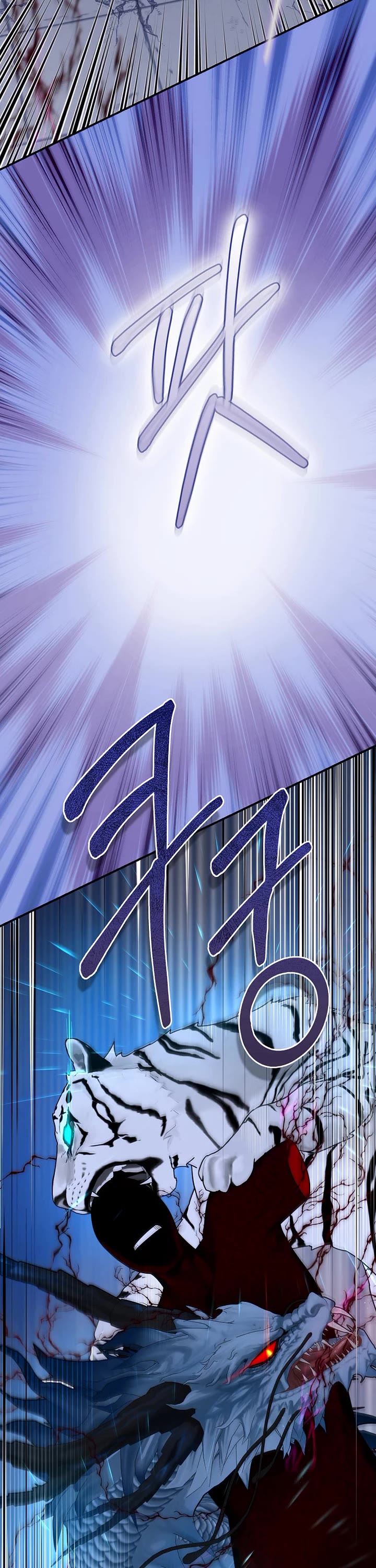 I'm a Martial Art Villainess but I'm the Strongest! chapter 129 page 47