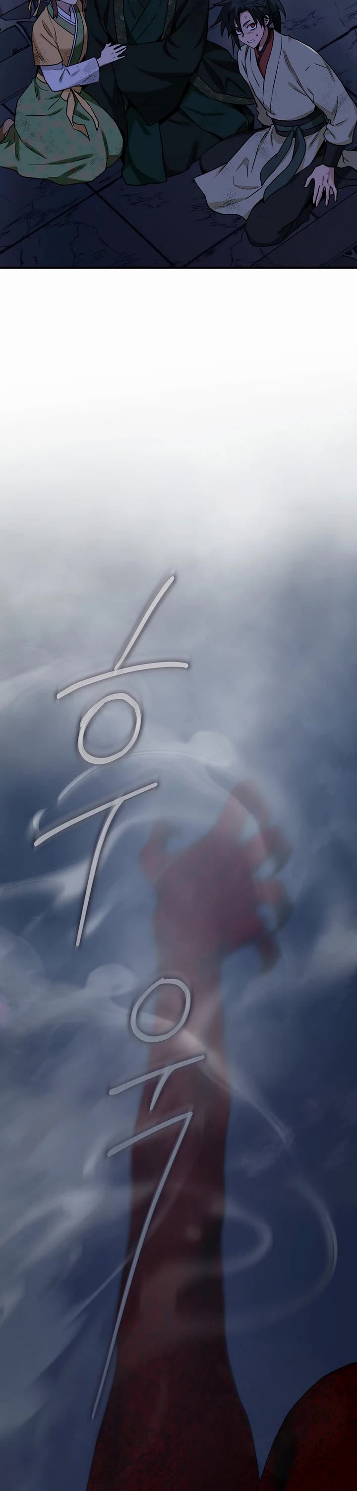 I'm a Martial Art Villainess but I'm the Strongest! chapter 129 page 6