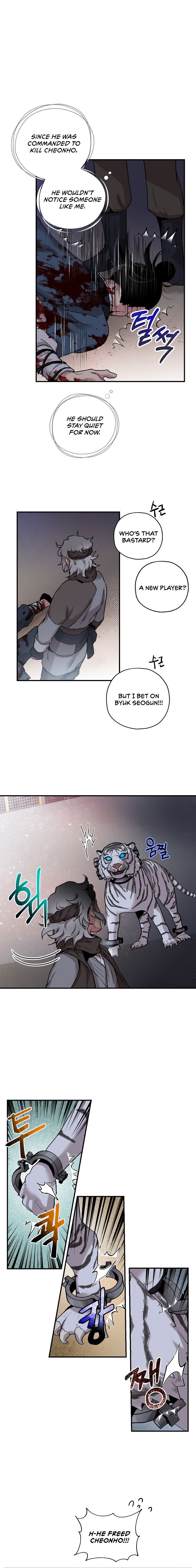 I'm a Martial Art Villainess but I'm the Strongest! chapter 18 page 11