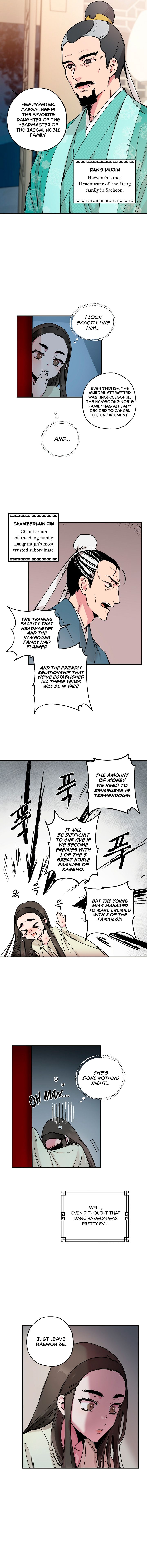 I'm a Martial Art Villainess but I'm the Strongest! chapter 2 page 4