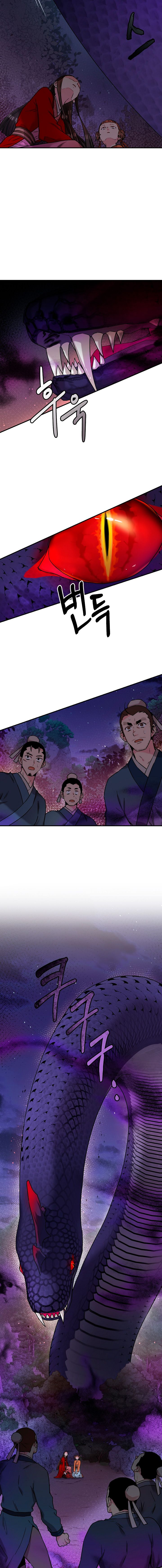 I'm a Martial Art Villainess but I'm the Strongest! chapter 28 page 4