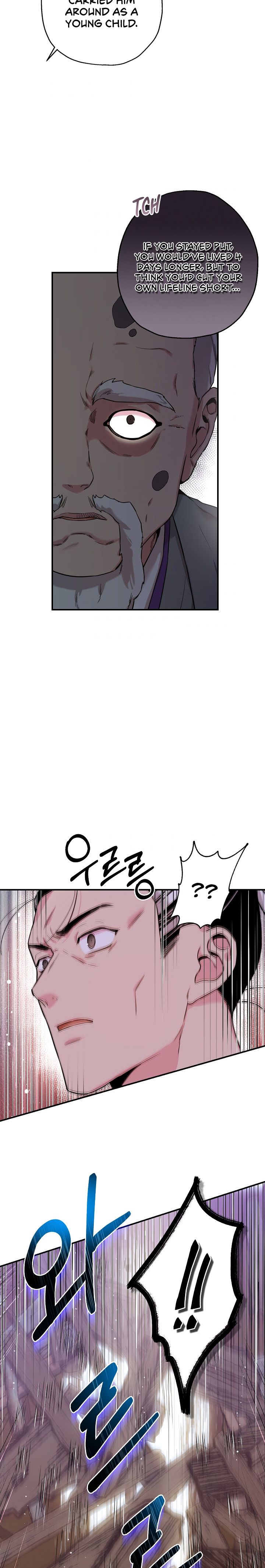 I'm a Martial Art Villainess but I'm the Strongest! chapter 47 page 22