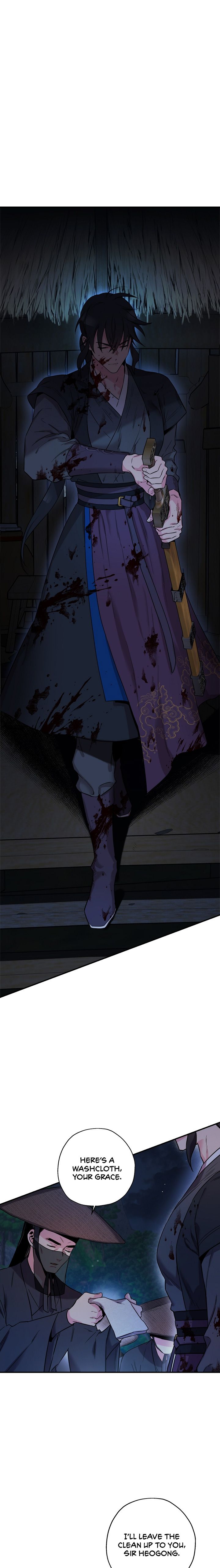 I'm a Martial Art Villainess but I'm the Strongest! chapter 47 page 3