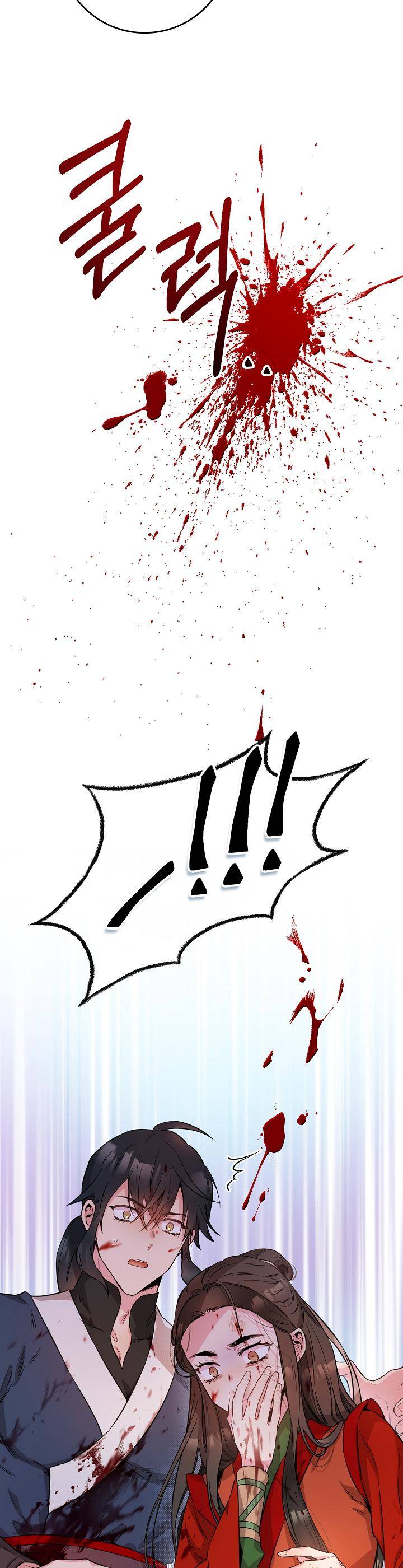 I'm a Martial Art Villainess but I'm the Strongest! chapter 55 page 21