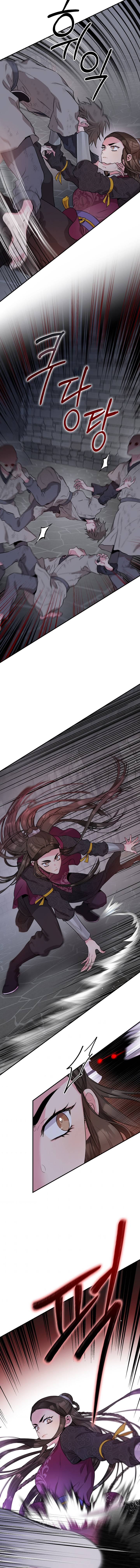 I'm a Martial Art Villainess but I'm the Strongest! chapter 68 page 9