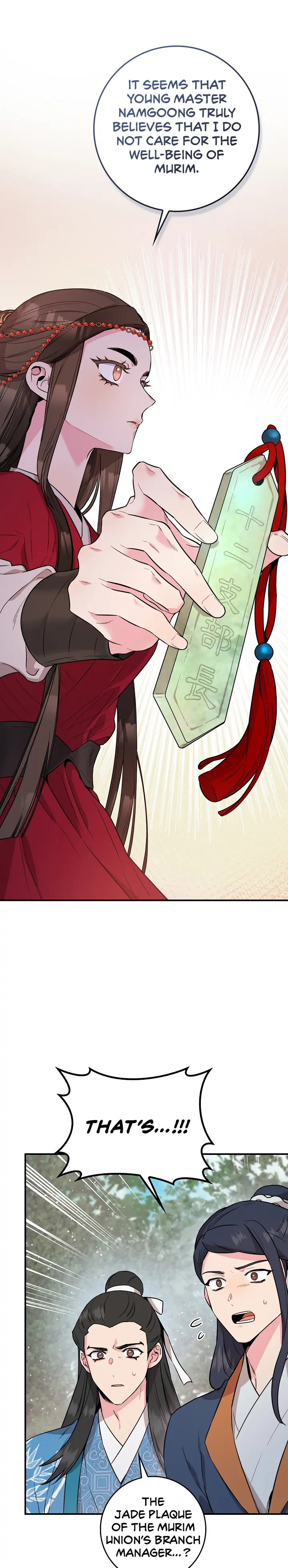 I'm a Martial Art Villainess but I'm the Strongest! chapter 80 page 16