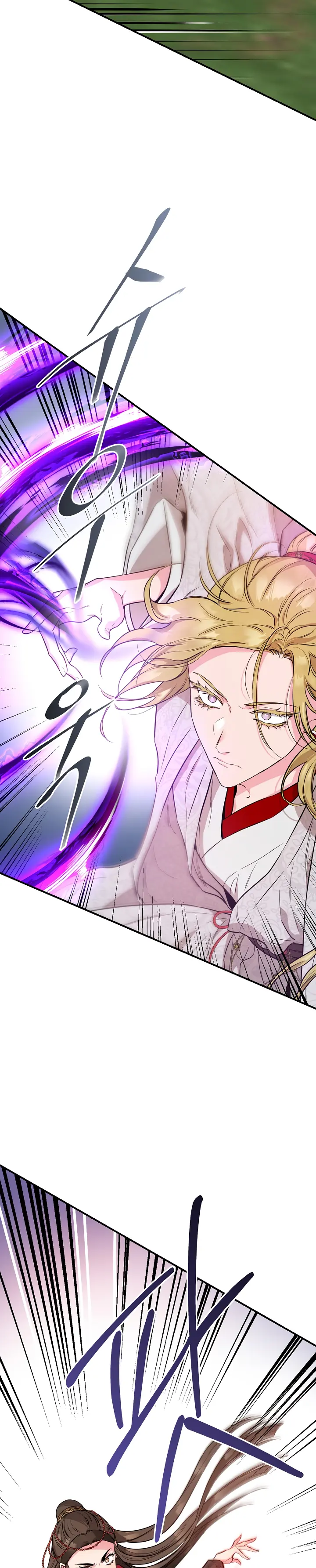 I'm a Martial Art Villainess but I'm the Strongest! chapter 81 page 20