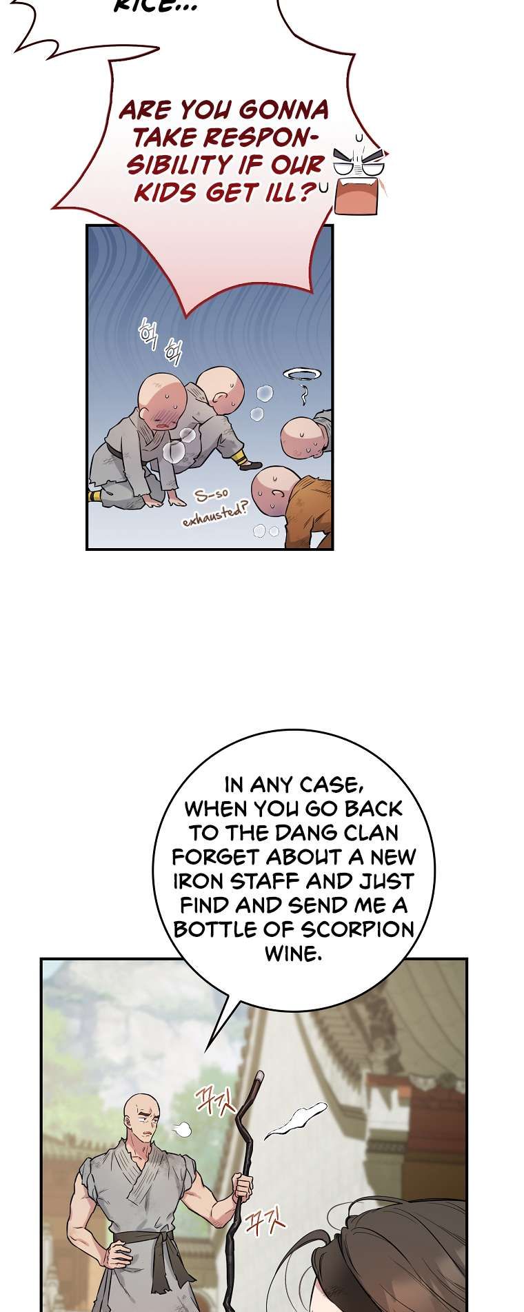 I'm a Martial Art Villainess but I'm the Strongest! chapter 87 page 23