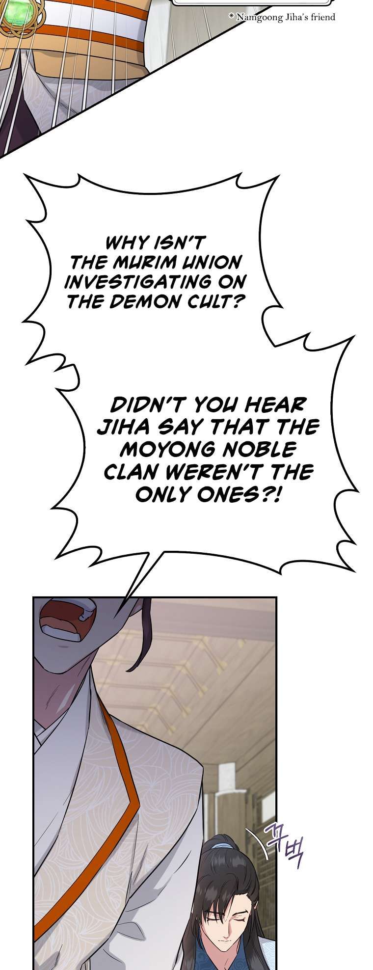 I'm a Martial Art Villainess but I'm the Strongest! chapter 87 page 44