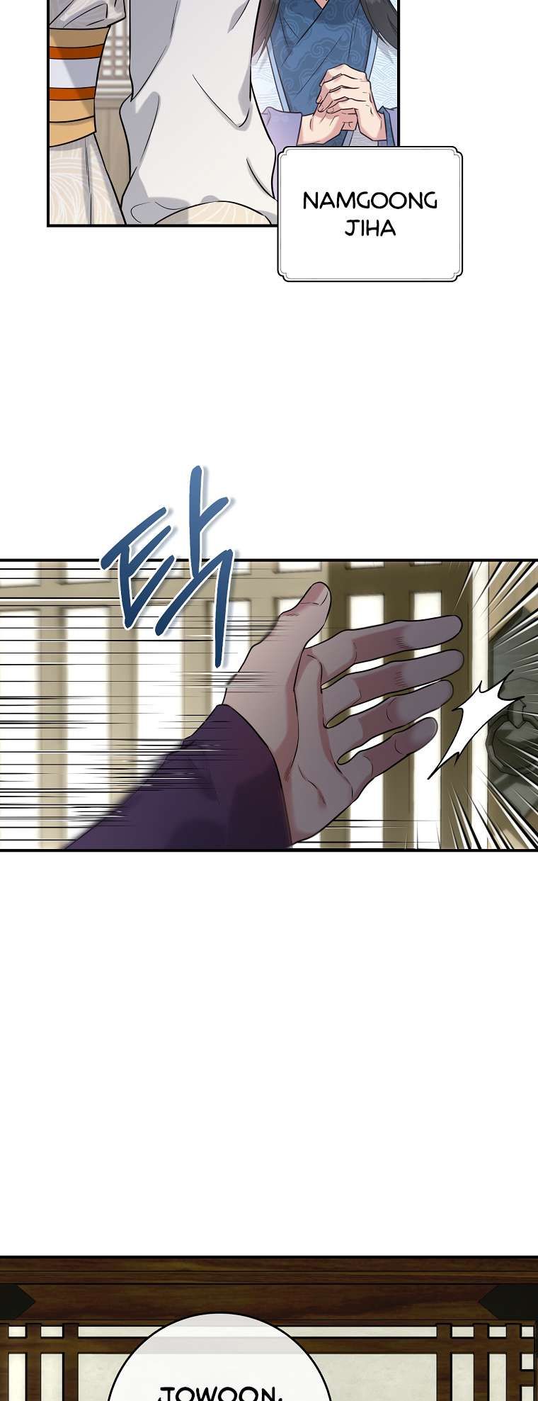 I'm a Martial Art Villainess but I'm the Strongest! chapter 87 page 45