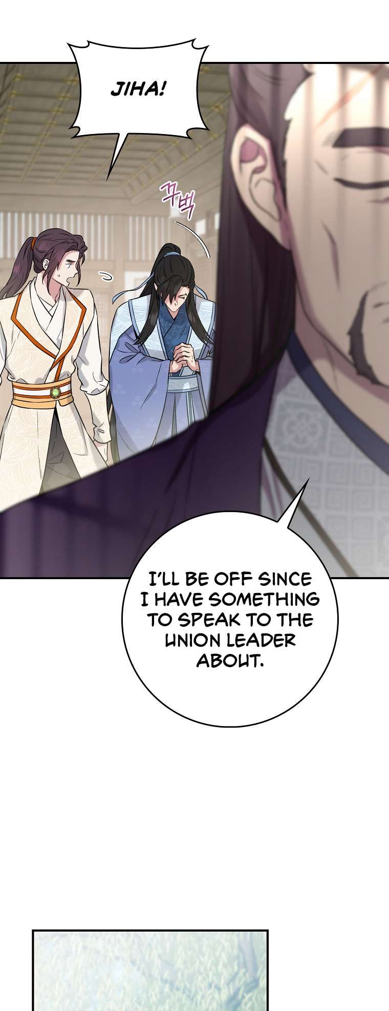 I'm a Martial Art Villainess but I'm the Strongest! chapter 87 page 51