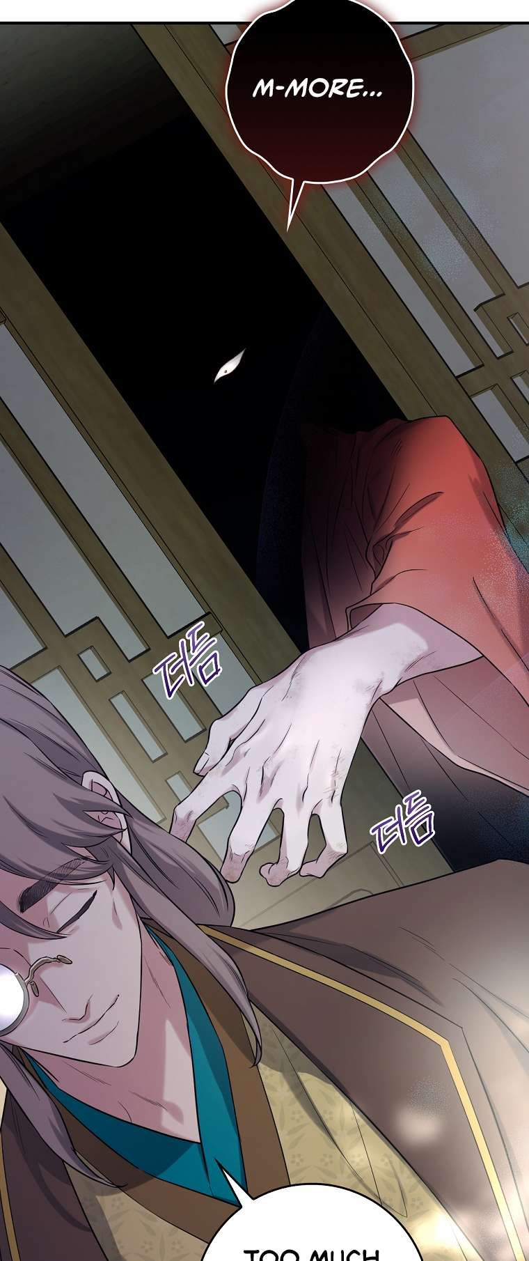 I'm a Martial Art Villainess but I'm the Strongest! chapter 87 page 68