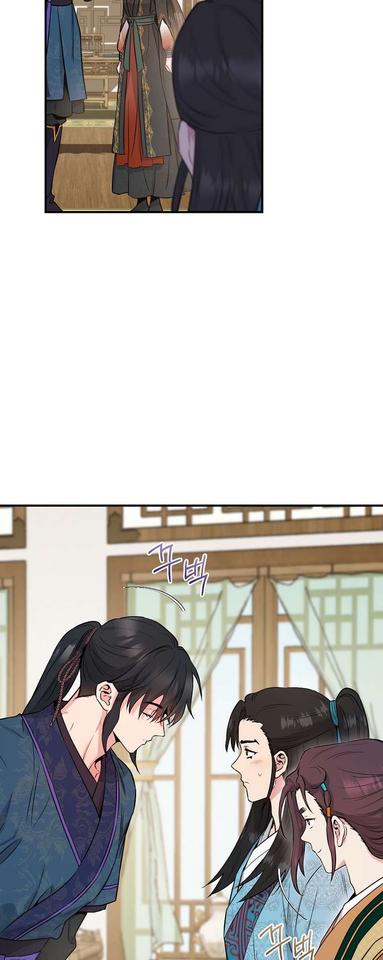 I'm a Martial Art Villainess but I'm the Strongest! chapter 88 page 33