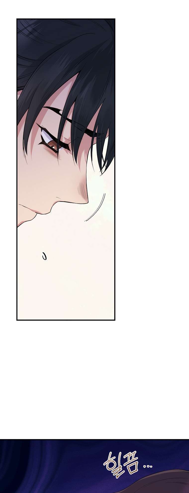 I'm a Martial Art Villainess but I'm the Strongest! chapter 89 page 15