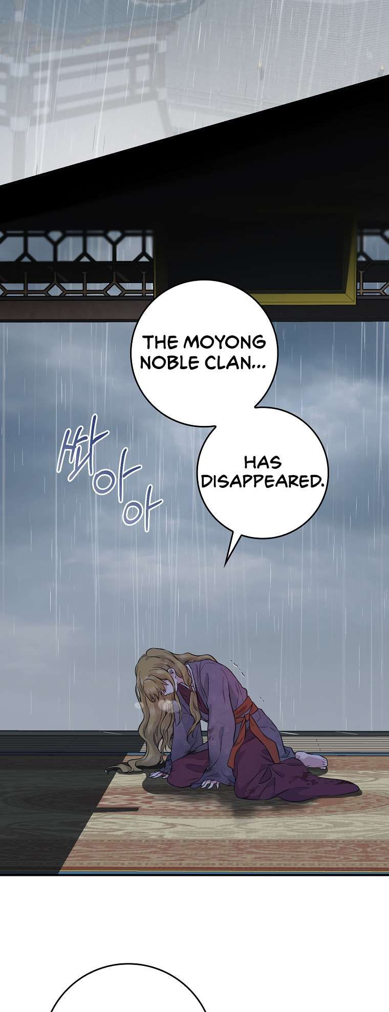 I'm a Martial Art Villainess but I'm the Strongest! chapter 89 page 45