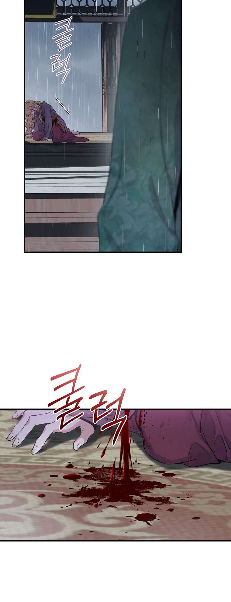 I'm a Martial Art Villainess but I'm the Strongest! chapter 89 page 52