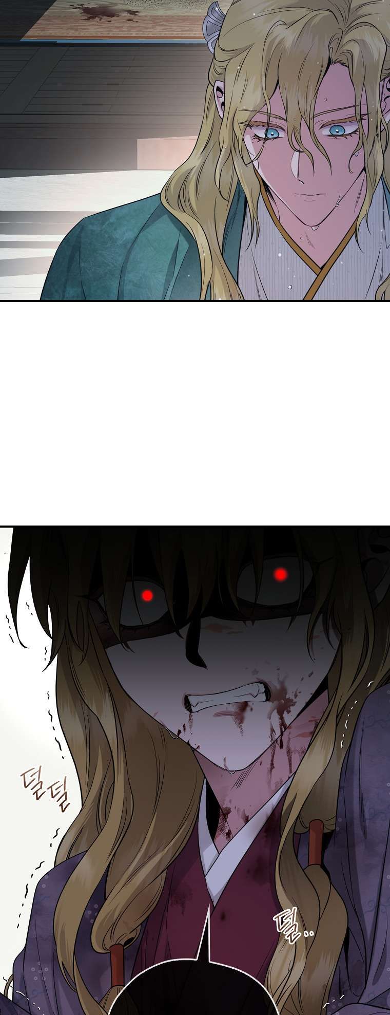 I'm a Martial Art Villainess but I'm the Strongest! chapter 89 page 57