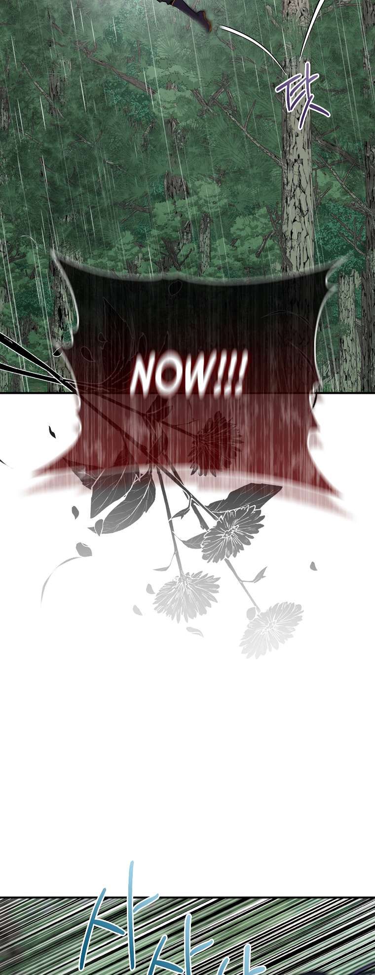 I'm a Martial Art Villainess but I'm the Strongest! chapter 89 page 59