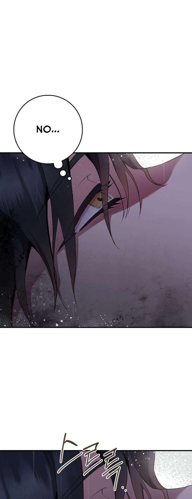 I'm a Martial Art Villainess but I'm the Strongest! chapter 91 page 6