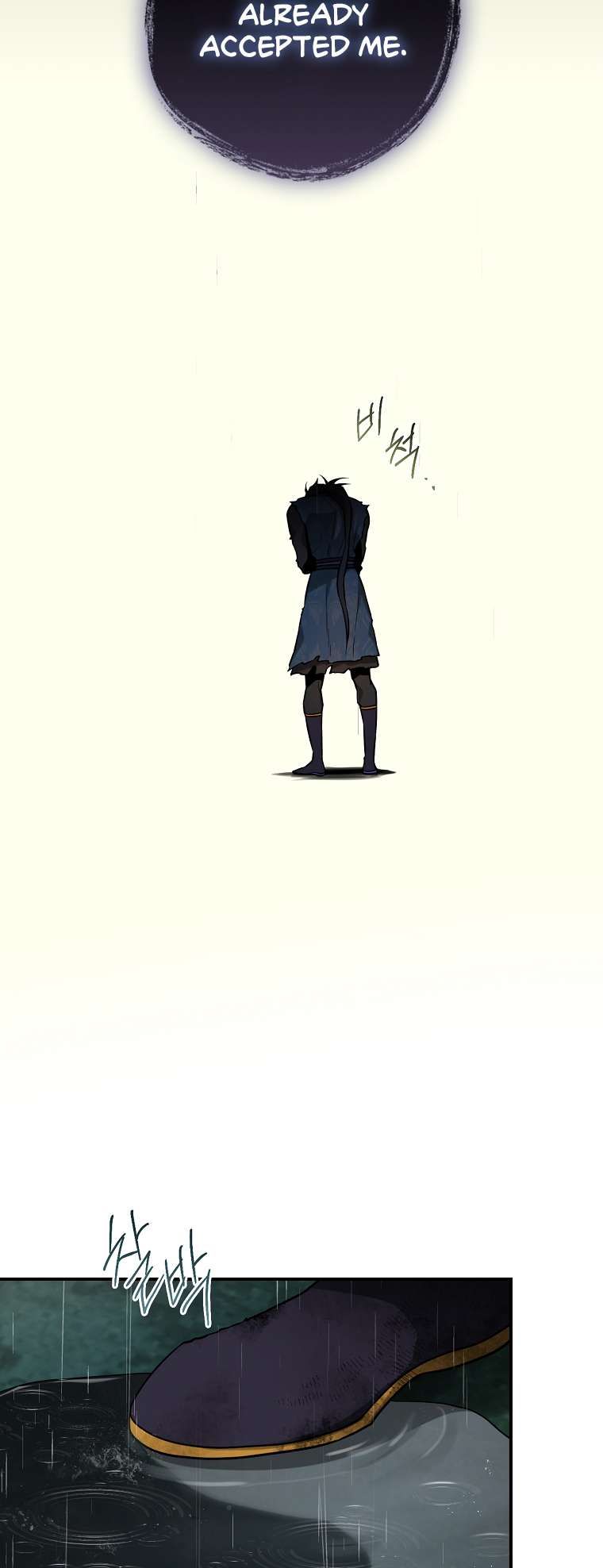 I'm a Martial Art Villainess but I'm the Strongest! chapter 91 page 72