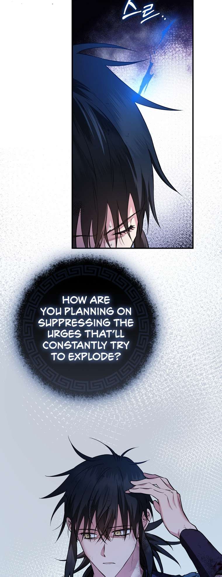 I'm a Martial Art Villainess but I'm the Strongest! chapter 92 page 25