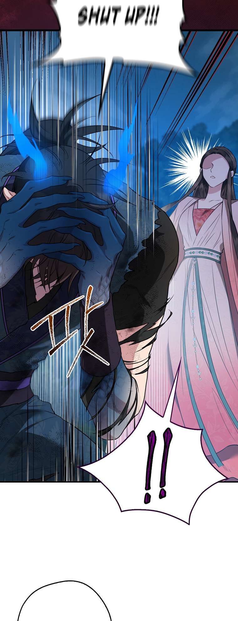 I'm a Martial Art Villainess but I'm the Strongest! chapter 92 page 43