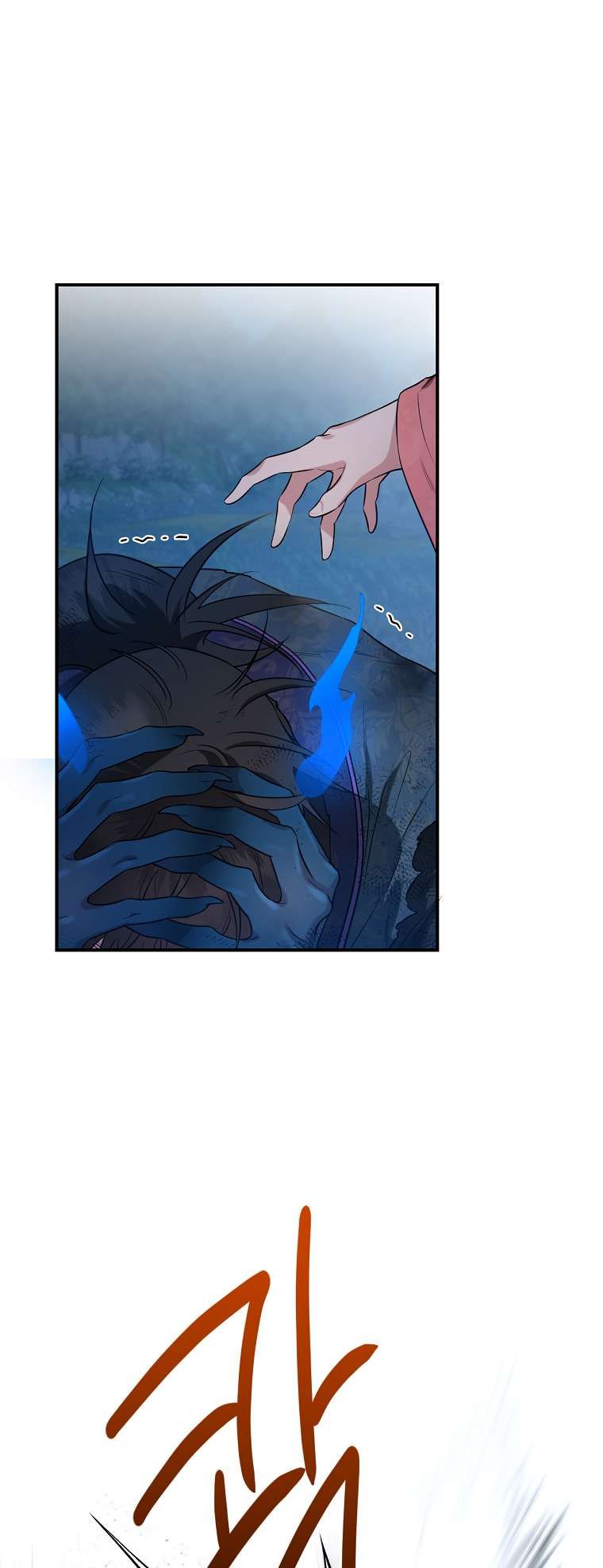 I'm a Martial Art Villainess but I'm the Strongest! chapter 92 page 46