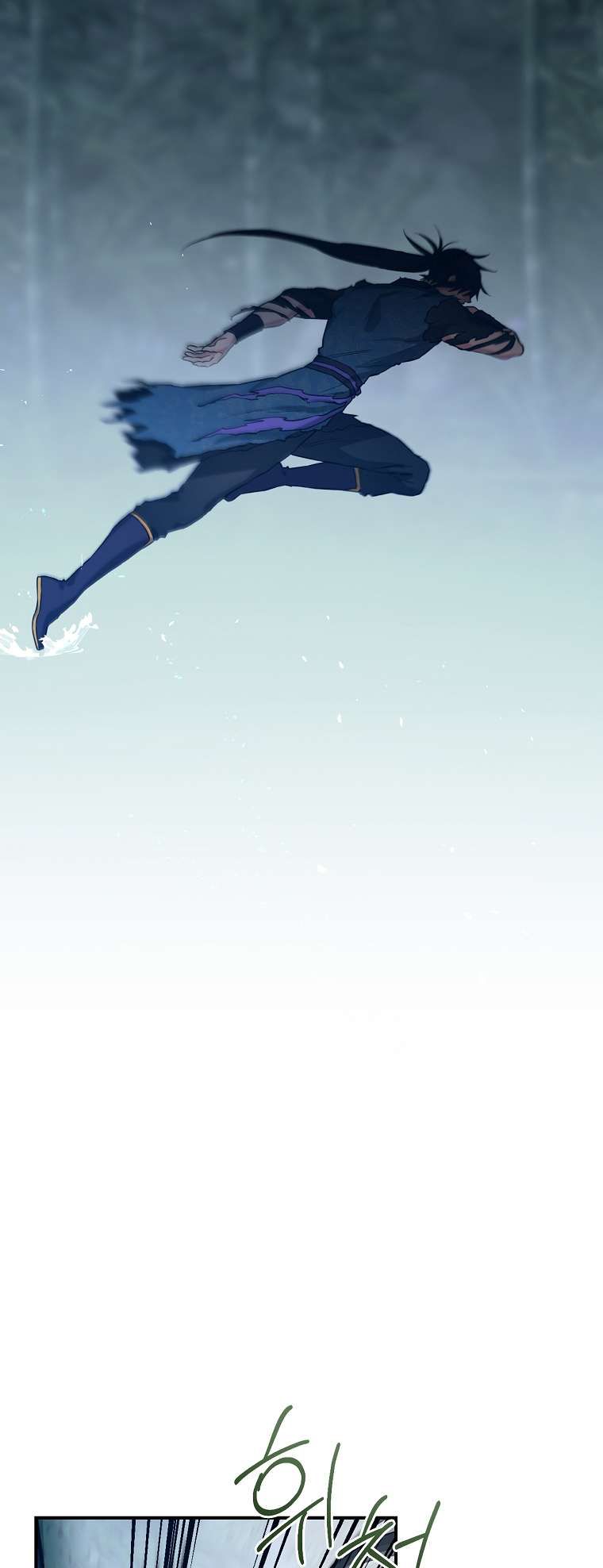 I'm a Martial Art Villainess but I'm the Strongest! chapter 92 page 7