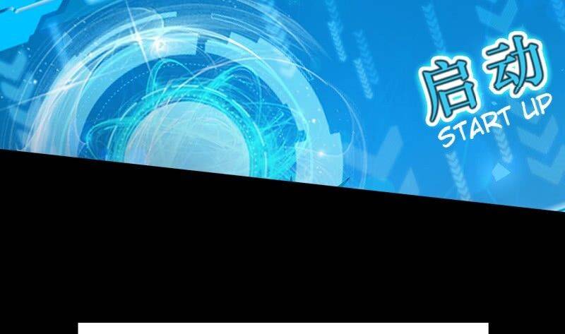 I’m An Evil God chapter 1.1 page 29