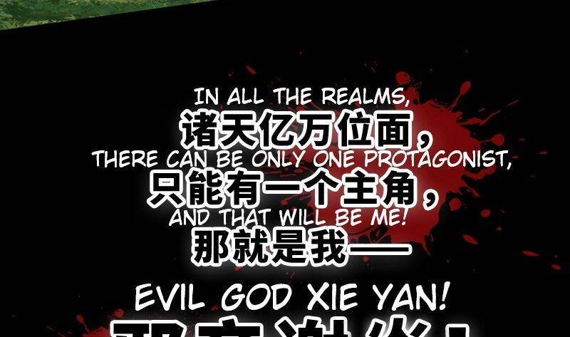 I’m An Evil God chapter 1.1 page 47