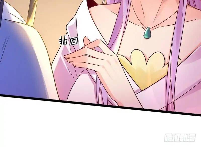 I’m An Evil God chapter 1.2 page 106