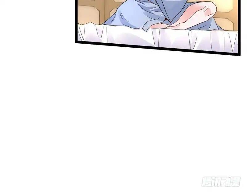 I’m An Evil God chapter 1.2 page 125