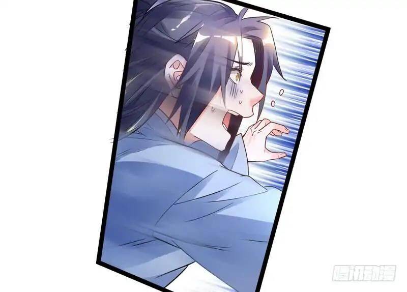 I’m An Evil God chapter 1.2 page 134